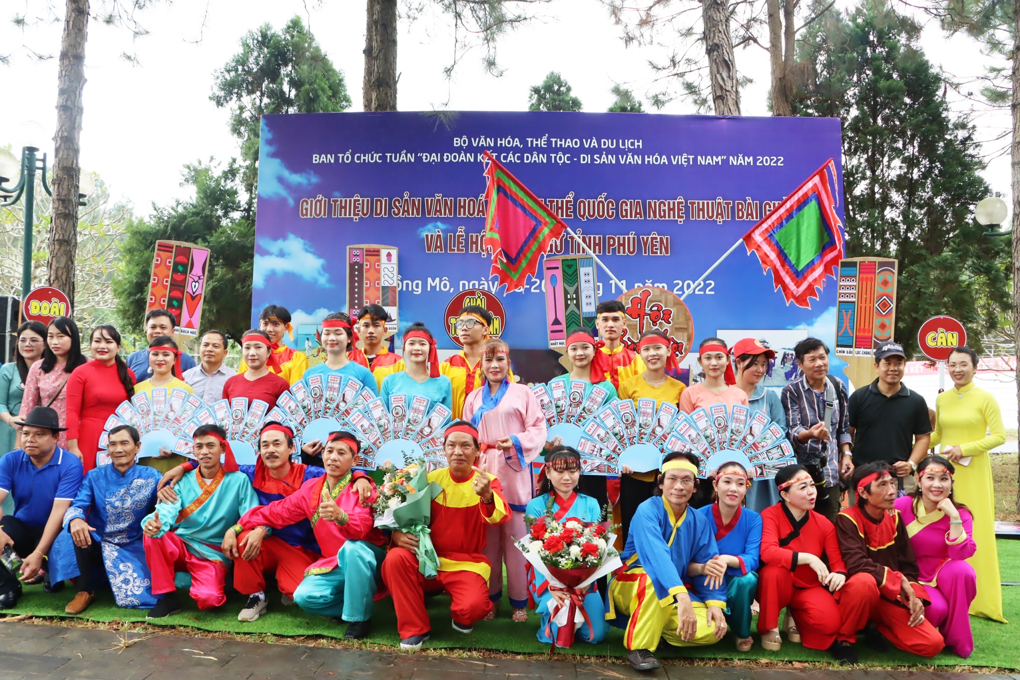 Lễ hội Phú Yên